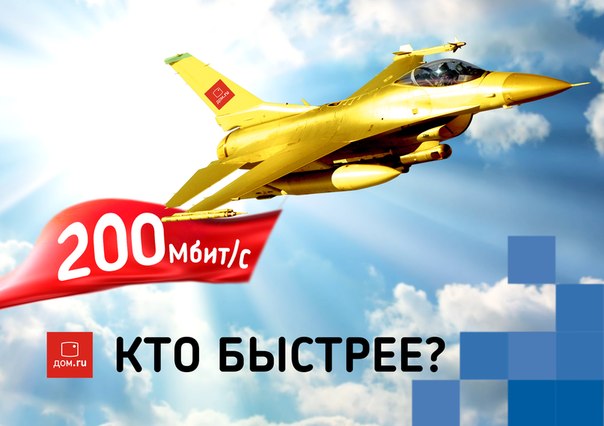 Как узнать номер договора дом ру Как узнать номер договора дом ру