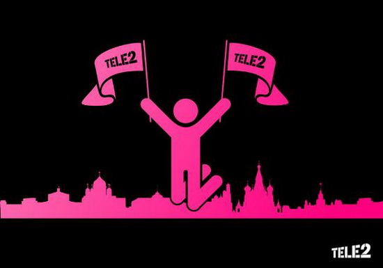Тариф «Розовый» от Теле2 для экономии на звонках внутри сети