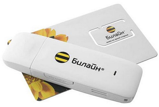 Смена тарифного плана на Билайне