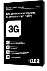 Как подключить интернет на Теле2