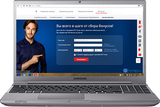 Программа «МТС бонус» Программа «МТС бонус»