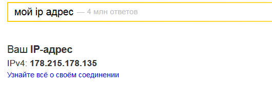 Статический ip адрес Ростелеком - информация об услуге Статический ip адрес Ростелеком - информация об услуге