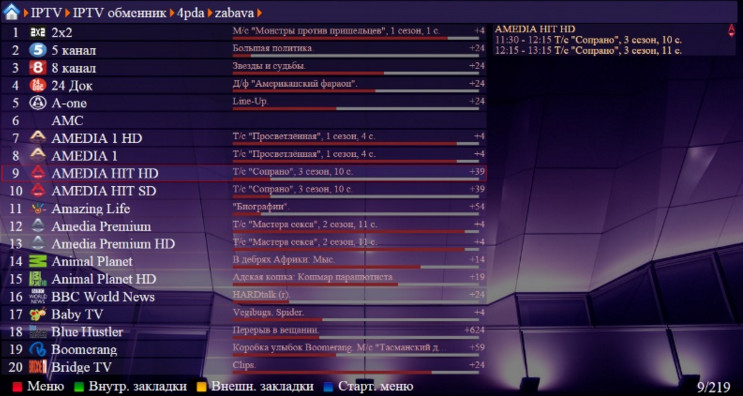 Сервис Забава ру бесплатно для абонентов Ростелеком