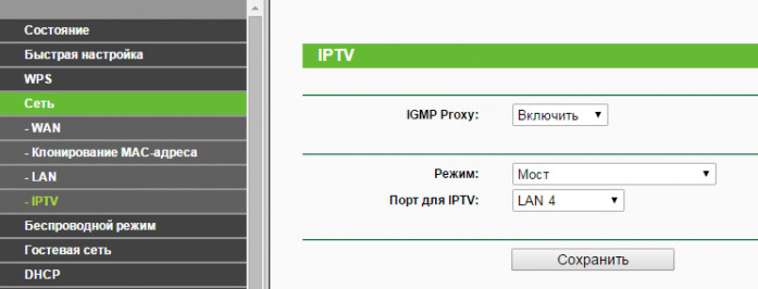 Способы настройки IPTV Ростелеком - подробная инструкция Способы настройки IPTV Ростелеком - подробная инструкция