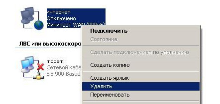 Ошибка 651 при подключении Ростелеком к интернету Ошибка 651 при подключении Ростелеком к интернету