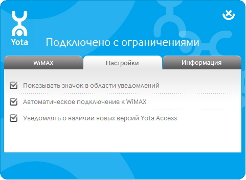 Драйвер для модема yota 4g lte: где приобрести и как установить Драйвер для модема yota 4g lte: где приобрести и как установить