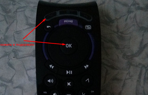 Почему не работает пульт Ростелеком - устранение проблемы Почему не работает пульт Ростелеком - устранение проблемы