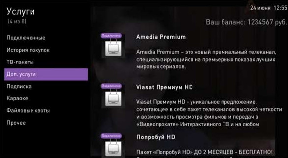 Управление просмотром Ростелеком — возможности, подключение Управление просмотром Ростелеком — возможности, подключение