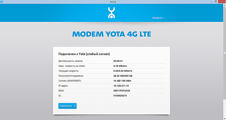 Проверяем уровень сигнала интернета Yota: что делать если сигнал очень низкий