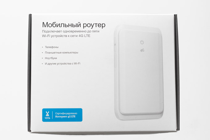 Как выбрать лучший модем Yota для различных примеров пользования Как выбрать лучший модем Yota для различных примеров пользования