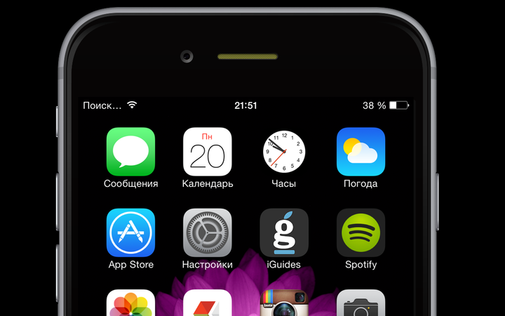 Как выполнить настройку интернета Yota на iPhone: подробная инструкция