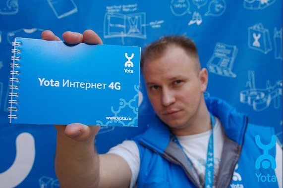 Как правильно обратиться в службу поддержки клиентов сети Yota