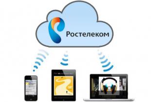 Как долго Ростелеком подключает свои услуги
