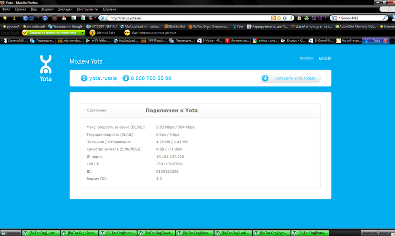 Если ноутбук не видит модем: основные причины и способы борьбы с этой проблемой