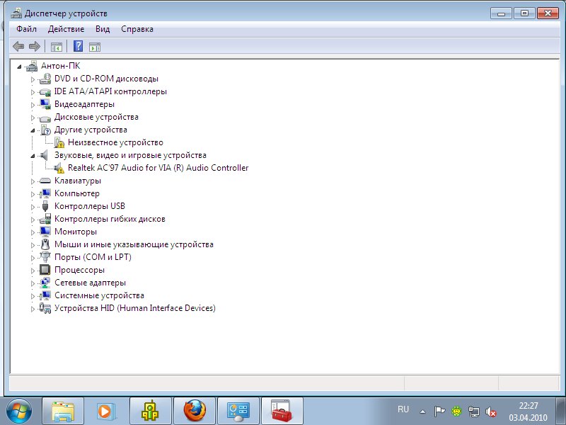 Если ноутбук не видит модем: основные причины и способы борьбы с этой проблемой