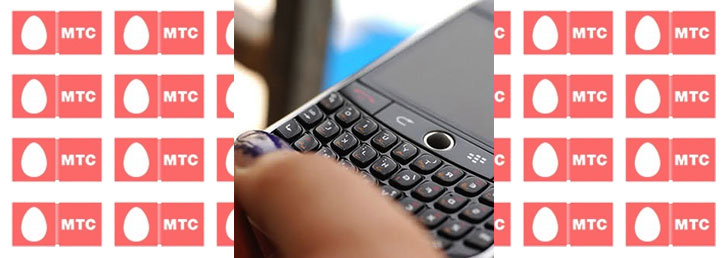 Как проверить остаток интернет трафика на МТС Как проверить остаток интернет трафика на МТС