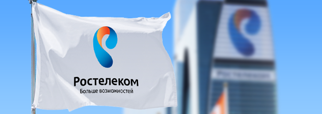 Тарифы на интернет Ростелеком в Мурманске — обзор