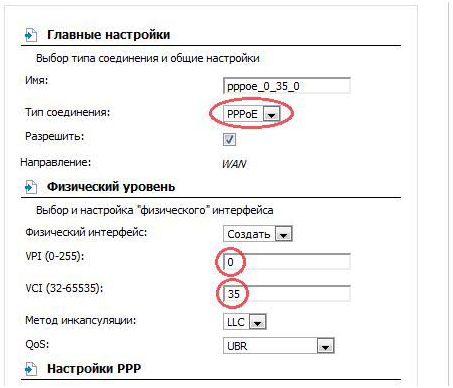 Подробная инструкция настройки роутера D-Link dsl 2640u для сети Ростелеком Подробная инструкция настройки роутера D-Link dsl 2640u для сети Ростелеком