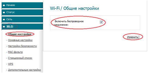 Подробная инструкция настройки роутера D-Link dsl 2640u для сети Ростелеком Подробная инструкция настройки роутера D-Link dsl 2640u для сети Ростелеком