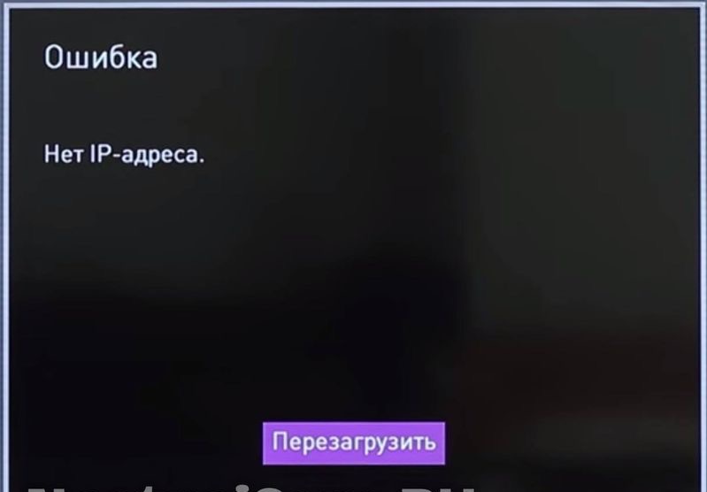 Интерактивное телевидение iptv от компании Ростелеком: что делать если не работает ТВ Интерактивное телевидение iptv от компании Ростелеком: что делать если не работает ТВ