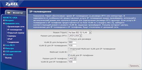 Sip телефония Ростелеком: что это такое и как правильно настроить sip телефонию Sip телефония Ростелеком: что это такое и как правильно настроить sip телефонию