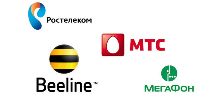 Существует ли мобильная связь у компании Ростелеком: как правильно выбрать мобильного оператора Существует ли мобильная связь у компании Ростелеком: как правильно выбрать мобильного оператора