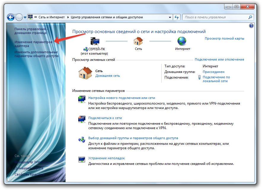Как правильно настроить роутера D-Link DIR-300 для Ростелекома Как правильно настроить роутера D-Link DIR-300 для Ростелекома
