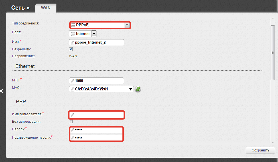 Как правильно настроить роутера D-Link DIR-300 для Ростелекома Как правильно настроить роутера D-Link DIR-300 для Ростелекома