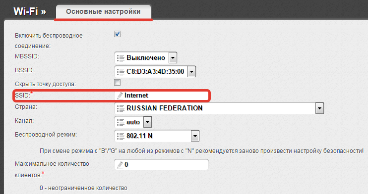 Как правильно настроить роутера D-Link DIR-300 для Ростелекома Как правильно настроить роутера D-Link DIR-300 для Ростелекома