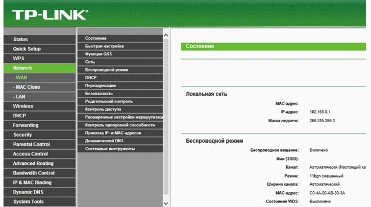 Как правильно настроить роутер TP-Link для Ростелекома: подробная инструкция Как правильно настроить роутер TP-Link для Ростелекома: подробная инструкция
