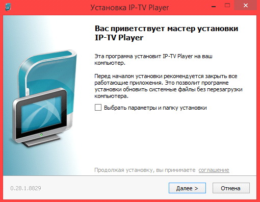 Ростелеком – тонкости настройки интерактивного телевидения Ростелеком – тонкости настройки интерактивного телевидения