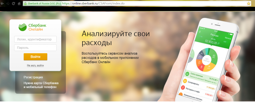 Как оплатить Ростелеком через Сбербанк: оплата при помощи банковской карты Как оплатить Ростелеком через Сбербанк: оплата при помощи банковской карты