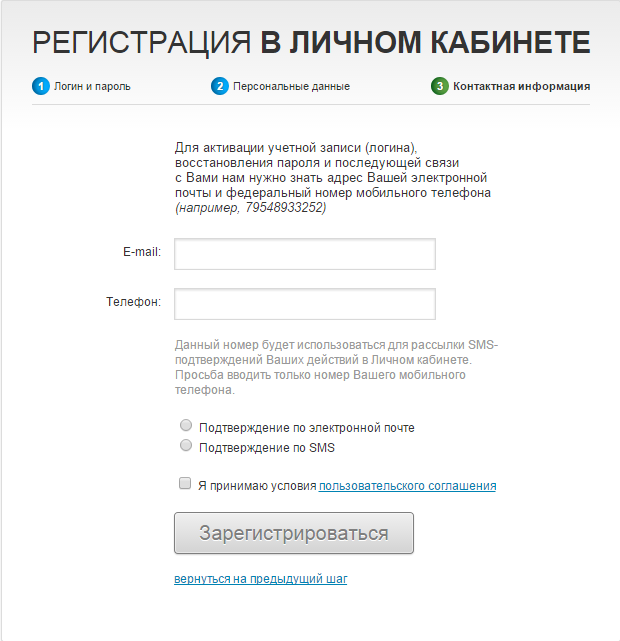 Как узнать задолженность перед компанией Ростелеком – подробная инструкция Как узнать задолженность перед компанией Ростелеком – подробная инструкция