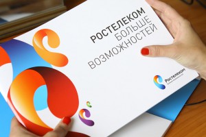 Предложения от компании Ростелеком для юридических лиц Предложения от компании Ростелеком для юридических лиц