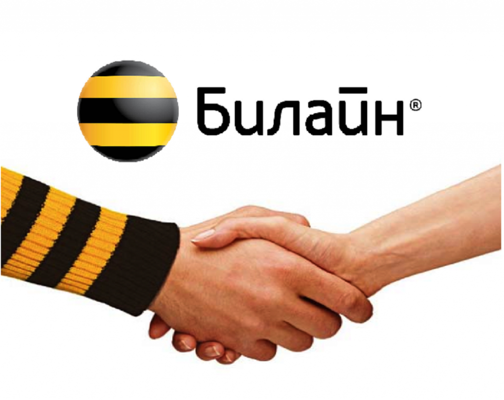 Корпоративный тариф от Билайн: особенности и стоимость Корпоративный тариф от Билайн: особенности и стоимость