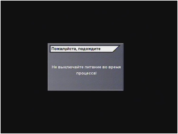 Как обновить каналы на Триколор ТВ самостоятельно: инструкция