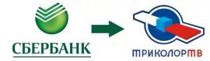 Оплата триколор с банковской карты сбербанка: инструкция