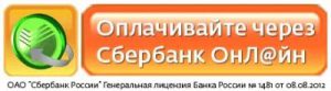 Оплата триколор с банковской карты сбербанка: инструкция
