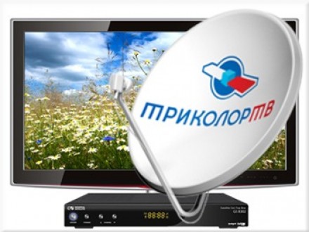 Сбились каналы на Триколор ТВ: как настроить, инструкция