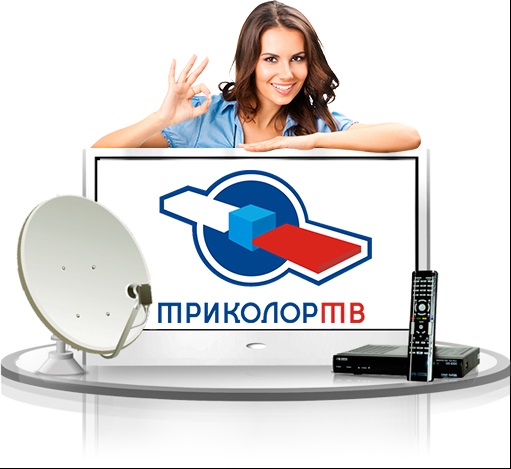 Сбились каналы на Триколор ТВ: как настроить, инструкция