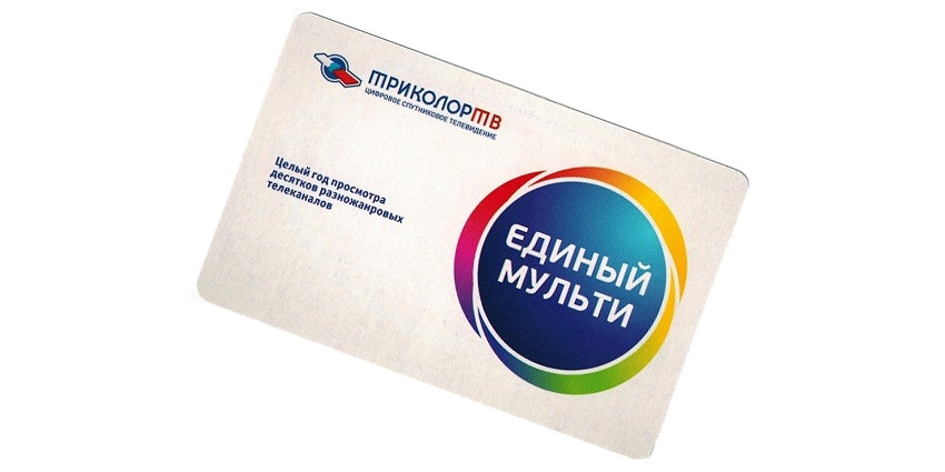 Пакеты каналов Триколор ТВ: какие каналы можно просматривать Пакеты каналов Триколор ТВ: какие каналы можно просматривать