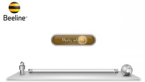 Мобильный интернет от Билайн: как подключить, пакеты и стоимость Мобильный интернет от Билайн: как подключить, пакеты и стоимость