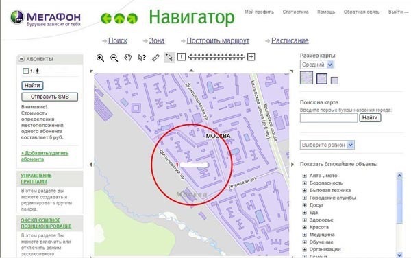 "Навигатор" от Мегафон: условия предоставления услуги и стоимость "Навигатор" от Мегафон: условия предоставления услуги и стоимость
