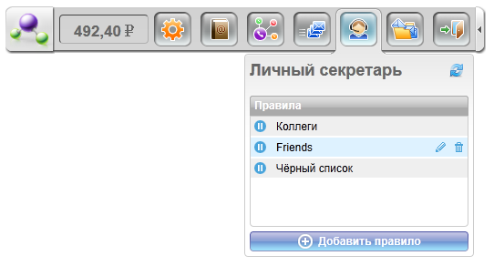 Личный секретарь Мегафон: как подключить и отключить, стоимость услуги Личный секретарь Мегафон: как подключить и отключить, стоимость услуги