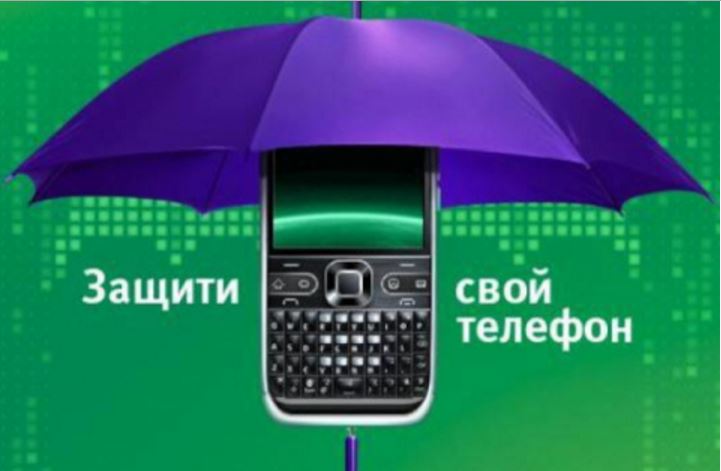 Мегафон Стоп контент – защита от мошенников для любого пользователя Мегафон Стоп контент – защита от мошенников для любого пользователя