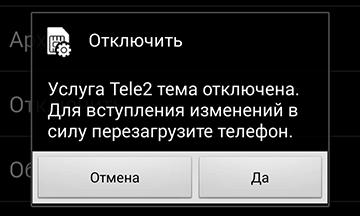 Теле2-тема: описание и особенности приложения Теле2-тема: описание и особенности приложения
