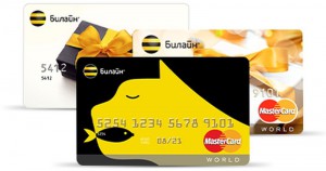 Услуга "Денежные переводы" от Билайн: описание и особенности услуги Услуга "Денежные переводы" от Билайн: описание и особенности услуги