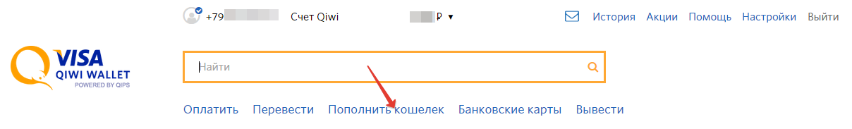 Способы перевода денег на Visa Qiwi Vallet и Яндекс. Деньги Способы перевода денег на Visa Qiwi Vallet и Яндекс. Деньги