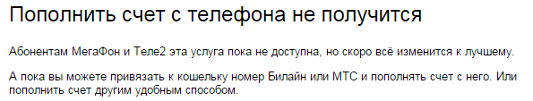 Способы перевода денег на Visa Qiwi Vallet и Яндекс. Деньги Способы перевода денег на Visa Qiwi Vallet и Яндекс. Деньги