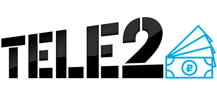 Способы перевода денег с Теле2 на Теле2 Способы перевода денег с Теле2 на Теле2